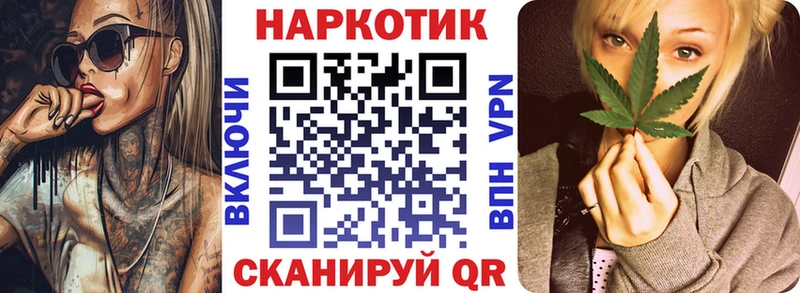 Наркотические вещества Всеволожск Alpha-PVP  MEGA ТОР  ГАШИШ  МЕФ  Амфетамин 