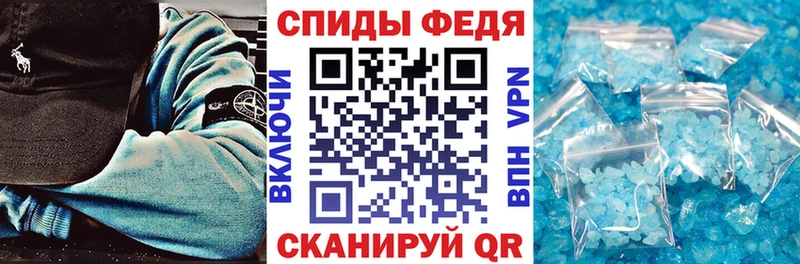 наркотики  Всеволожск  Амфетамин Розовый 
