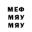 Метадон VHQ Dawood Salman