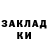 Кетамин ketamine Barsik Marsikov