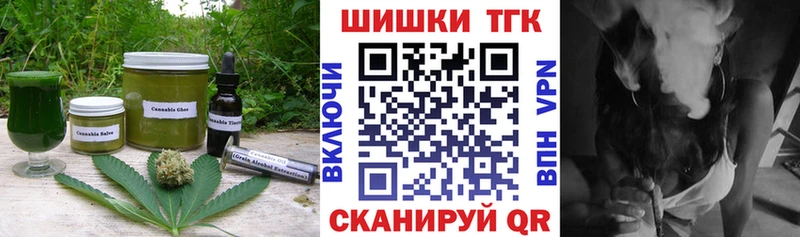 hydra зеркало  Всеволожск  Cannafood конопля  купить наркотик 
