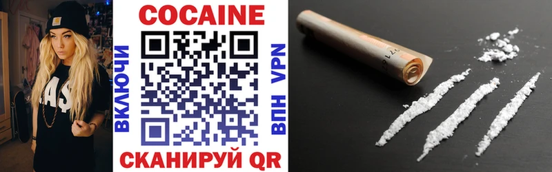 сколько стоит  Всеволожск  Cocaine Колумбийский 