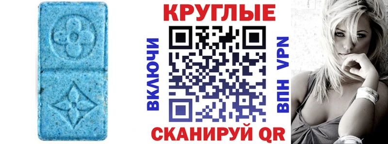 Ecstasy 280мг mega онион Всеволожск