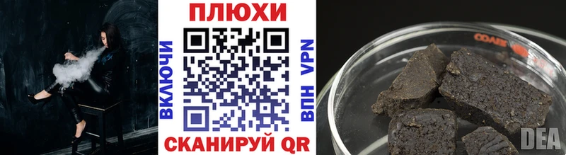 ГАШИШ 40% ТГК Всеволожск