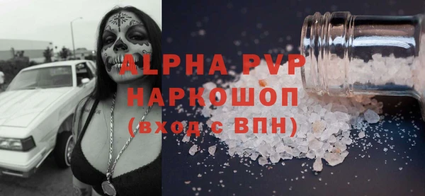 кристаллы Белоозёрский