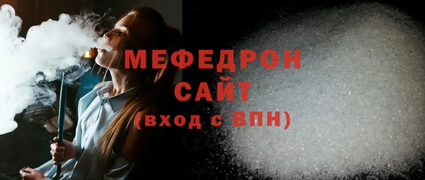молекула духа Белокуриха