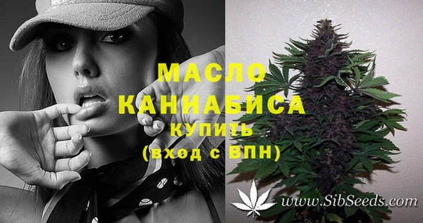 кристаллы Белоозёрский