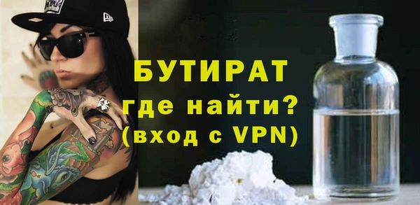 MESCALINE Беломорск