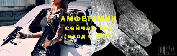 MESCALINE Беломорск