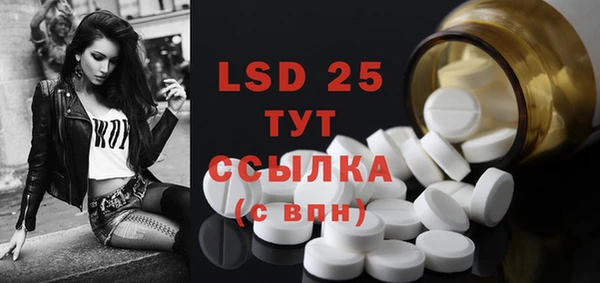 молекула духа Белокуриха
