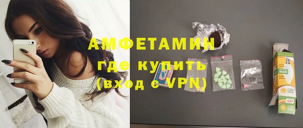 MESCALINE Беломорск
