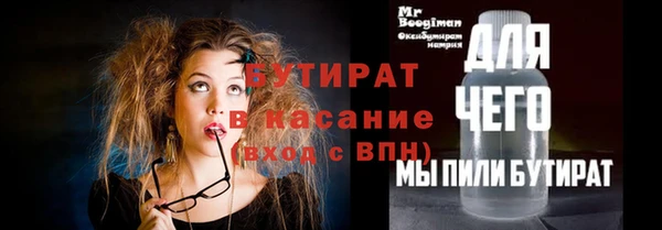 молекула духа Белокуриха