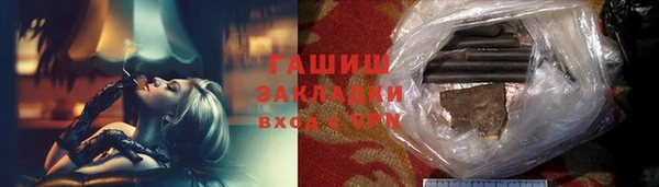 молекула духа Белокуриха
