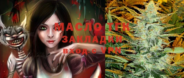 MESCALINE Беломорск