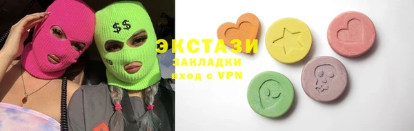 кристаллы Белоозёрский