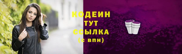 кристаллы Белоозёрский