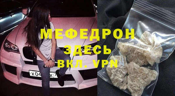 MESCALINE Беломорск