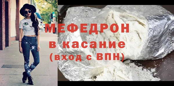 кристаллы Белоозёрский
