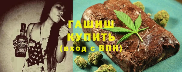 молекула духа Белокуриха