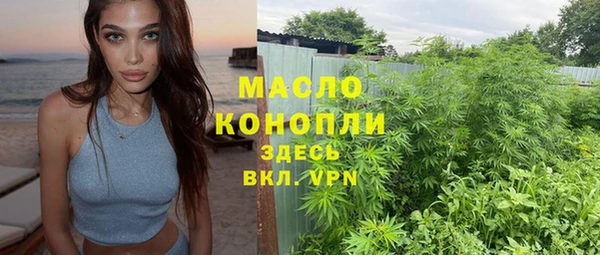 MESCALINE Беломорск