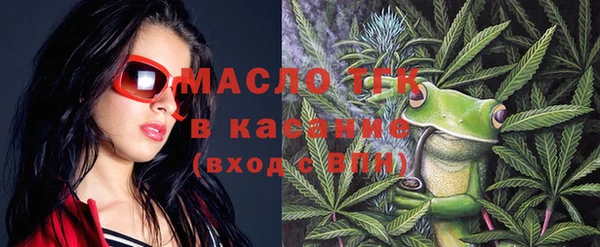 кристаллы Белоозёрский