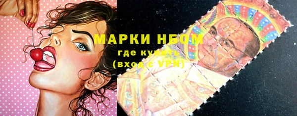 кристаллы Белоозёрский