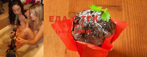 молекула духа Белокуриха