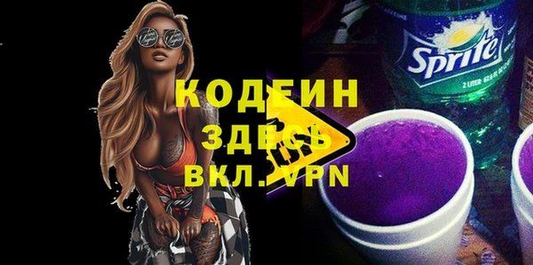 MESCALINE Беломорск