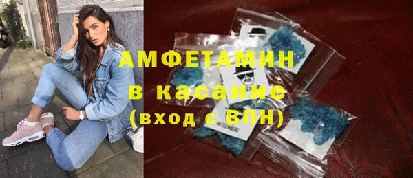 кристаллы Белоозёрский