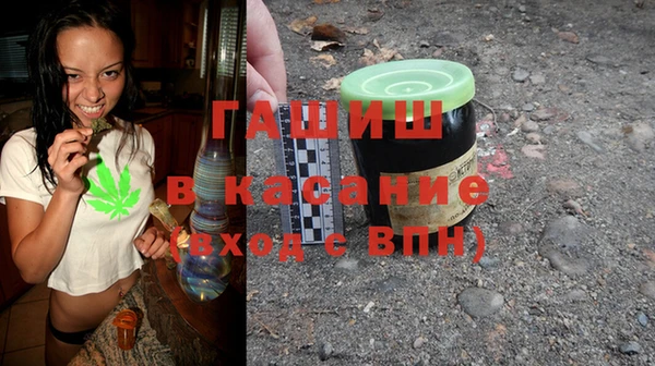 кристаллы Белоозёрский