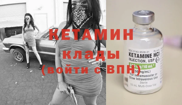 молекула духа Белокуриха