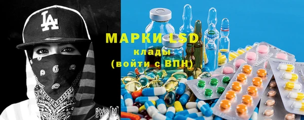 MESCALINE Беломорск