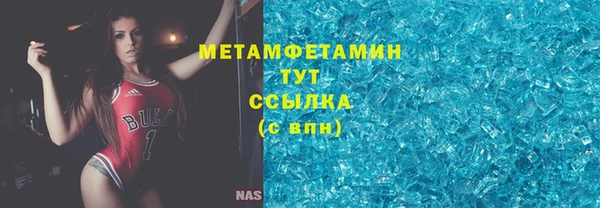 кристаллы Белоозёрский
