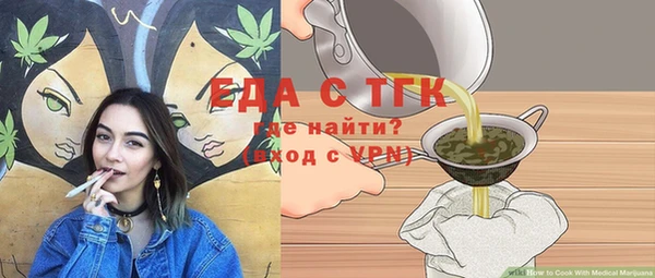 MESCALINE Беломорск