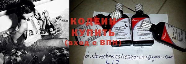 кристаллы Белоозёрский