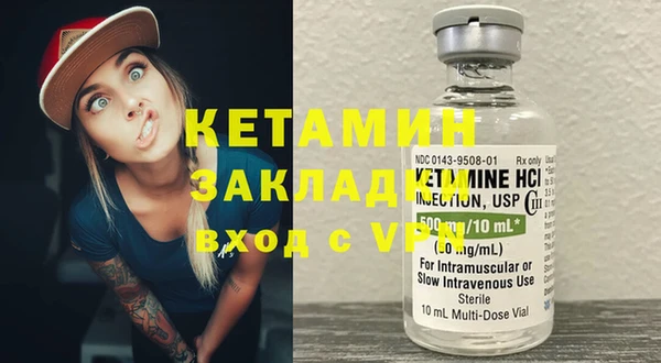 молекула духа Белокуриха