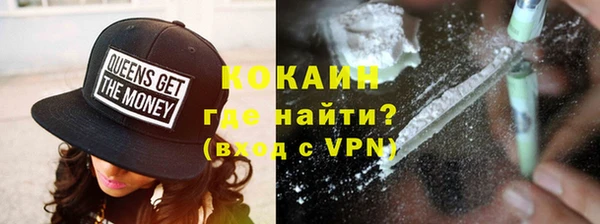 кристаллы Белоозёрский