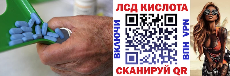 ЛСД экстази кислота  Всеволожск 