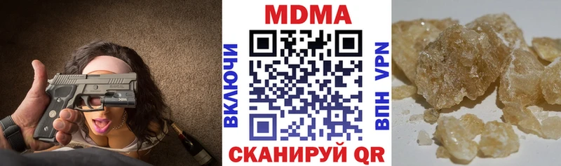 MDMA Molly  Всеволожск 