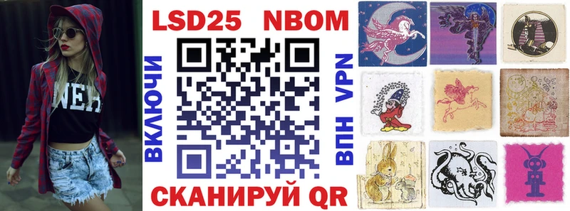 как найти   Всеволожск  Марки NBOMe 1,8мг 