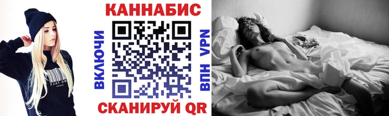 купить закладку  Всеволожск  Бошки марихуана планчик 
